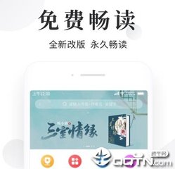 菲大重夺顶级学府称号 菲律宾5所大学入QS世界大学榜